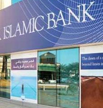 What Are Islamic Banks: List of all Islamic Banks in Nigeria, their origin, growth and details